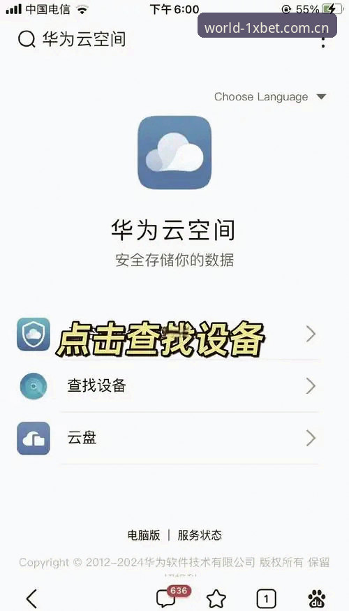 xbet官网入口在哪使用指南 3种方法搞定xbet官网入口在哪使用指南,解决登录难题